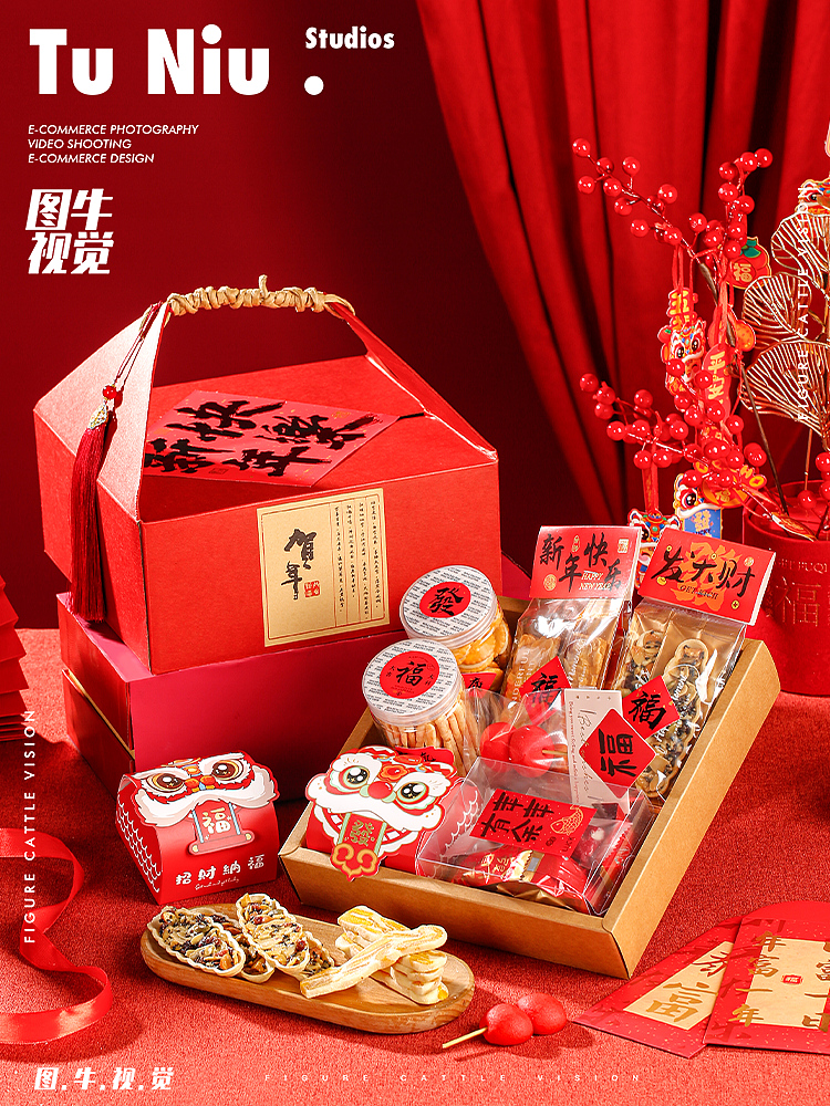 产品拍摄|礼盒拍摄