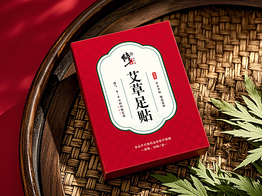 艾草足贴 包装设计