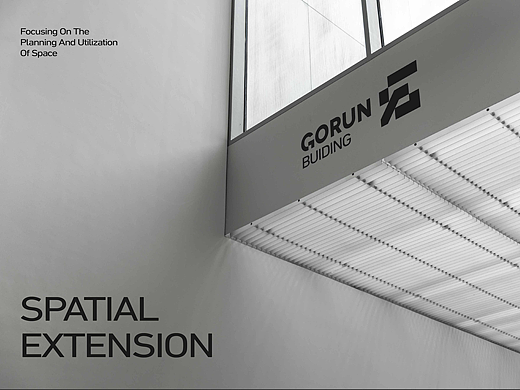 GORUN建筑丨品牌全案