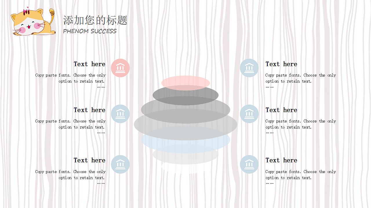 英语必备课件——可爱简约风PPT(需要可分享电子版)
