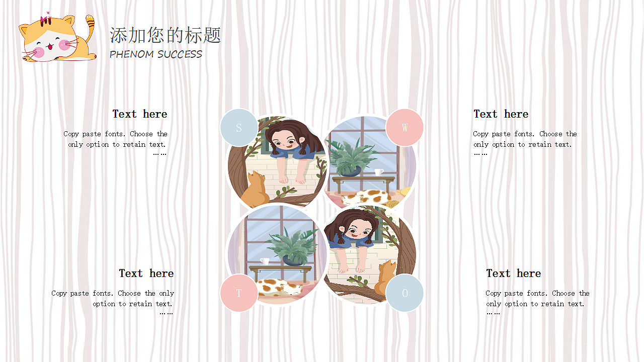 英语必备课件——可爱简约风PPT(需要可分享电子版)