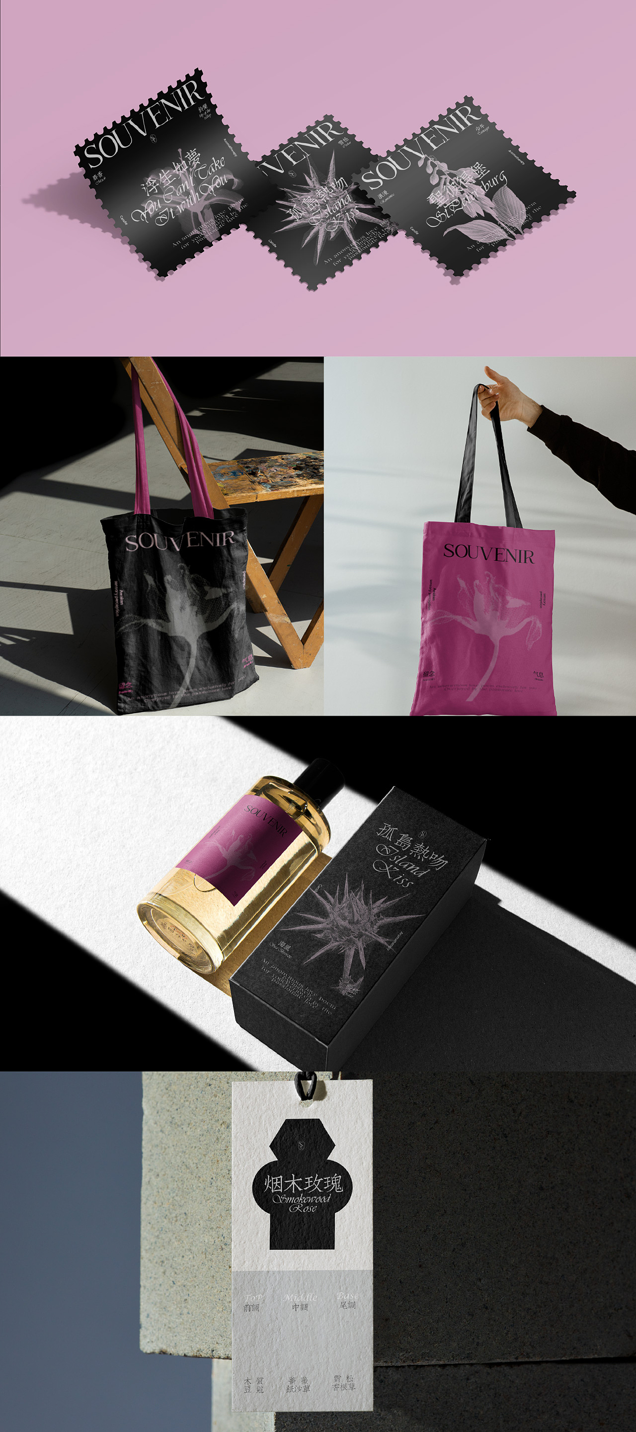 品牌设计：穿越旷野的风-留念（图ZMzg0MDUyMzcy） - 品牌 - 站酷设计师小张斯汀原创素材 - 站酷ZCOOL