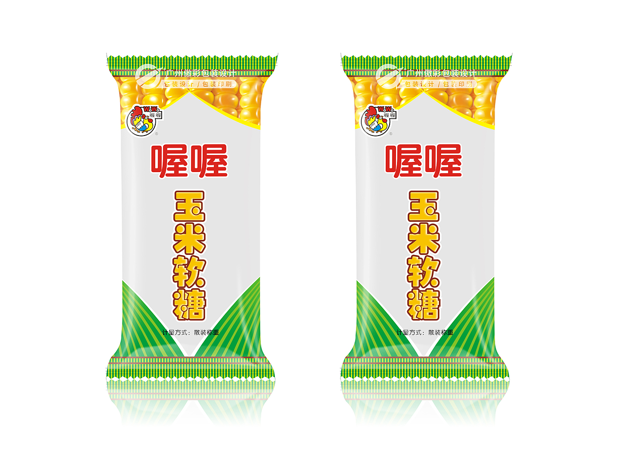喜糖包装设计糖果包装设计棉花糖包装设计