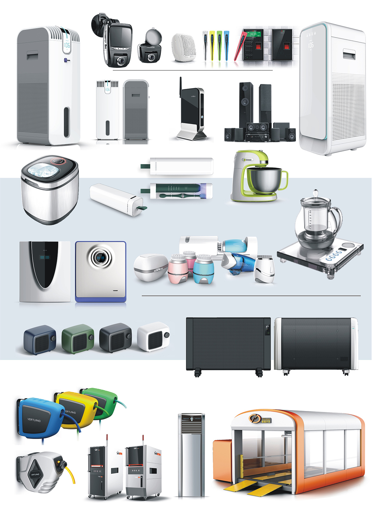 小家电/个人护理用品/消费电子