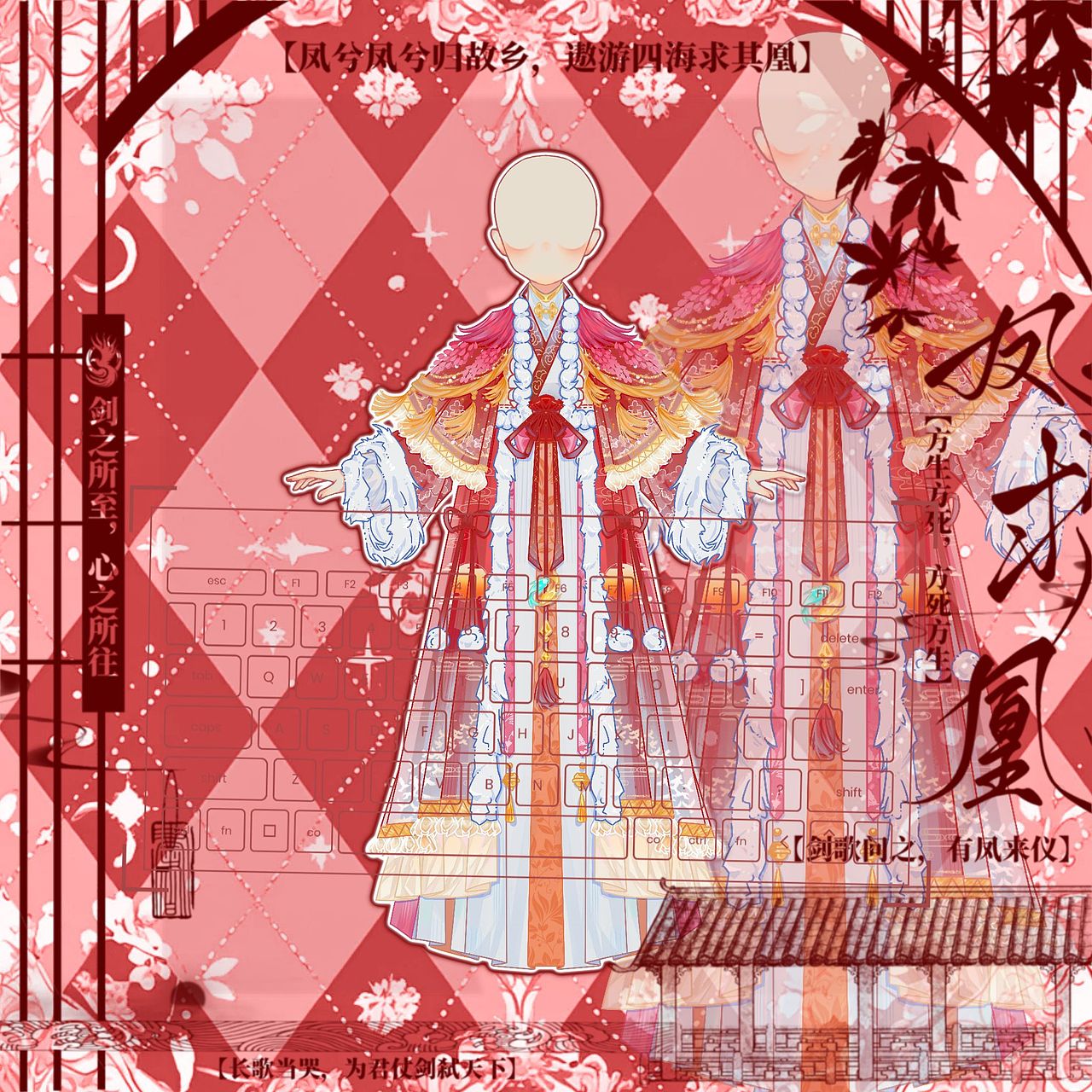 服设定制（图ZMzg0MDU1ODY0） - 传统/民族服饰 - 站酷设计师鱼卡画狸原创素材 - 站酷ZCOOL