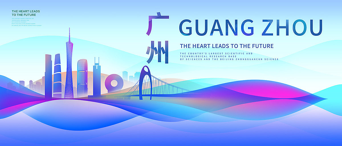 抽象简约山水城市建筑地标活动KV主视觉设计（图ZMzg0MDU2NjA0） - 其他平面 - 站酷设计师灰图图原创素材 - 站酷ZCOOL