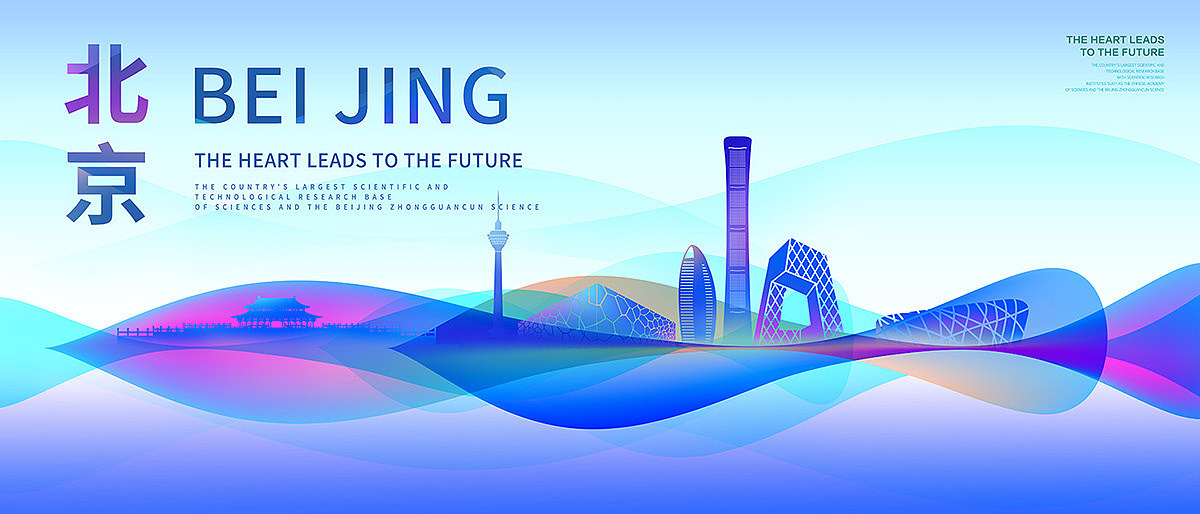 抽象简约山水城市建筑地标活动KV主视觉设计（图ZMzg0MDU2NjEy） - 其他平面 - 站酷设计师灰图图原创素材 - 站酷ZCOOL