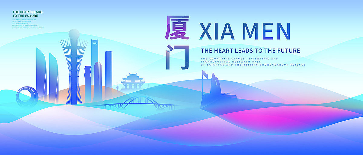 抽象简约山水城市建筑地标活动KV主视觉设计（图ZMzg0MDU2NjA4） - 其他平面 - 站酷设计师灰图图原创素材 - 站酷ZCOOL