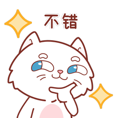 白猫集团x关二筝，动态表情包设计，第9～10套（图ZMzg0MDYwMDAw） - 网络表情 - 站酷设计师关二筝原创素材 - 站酷ZCOOL