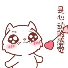 白猫集团x关二筝，动态表情包设计，第9～10套（图ZMzg0MDYwMDEy） - 网络表情 - 站酷设计师关二筝原创素材 - 站酷ZCOOL