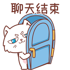 白猫集团x关二筝，动态表情包设计，第9～10套（图ZMzg0MDYwMDQw） - 网络表情 - 站酷设计师关二筝原创素材 - 站酷ZCOOL