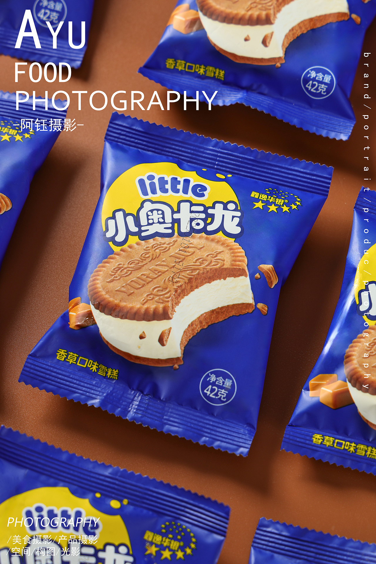 【雪糕拍摄】小奥卡龙 X 阿钰摄影