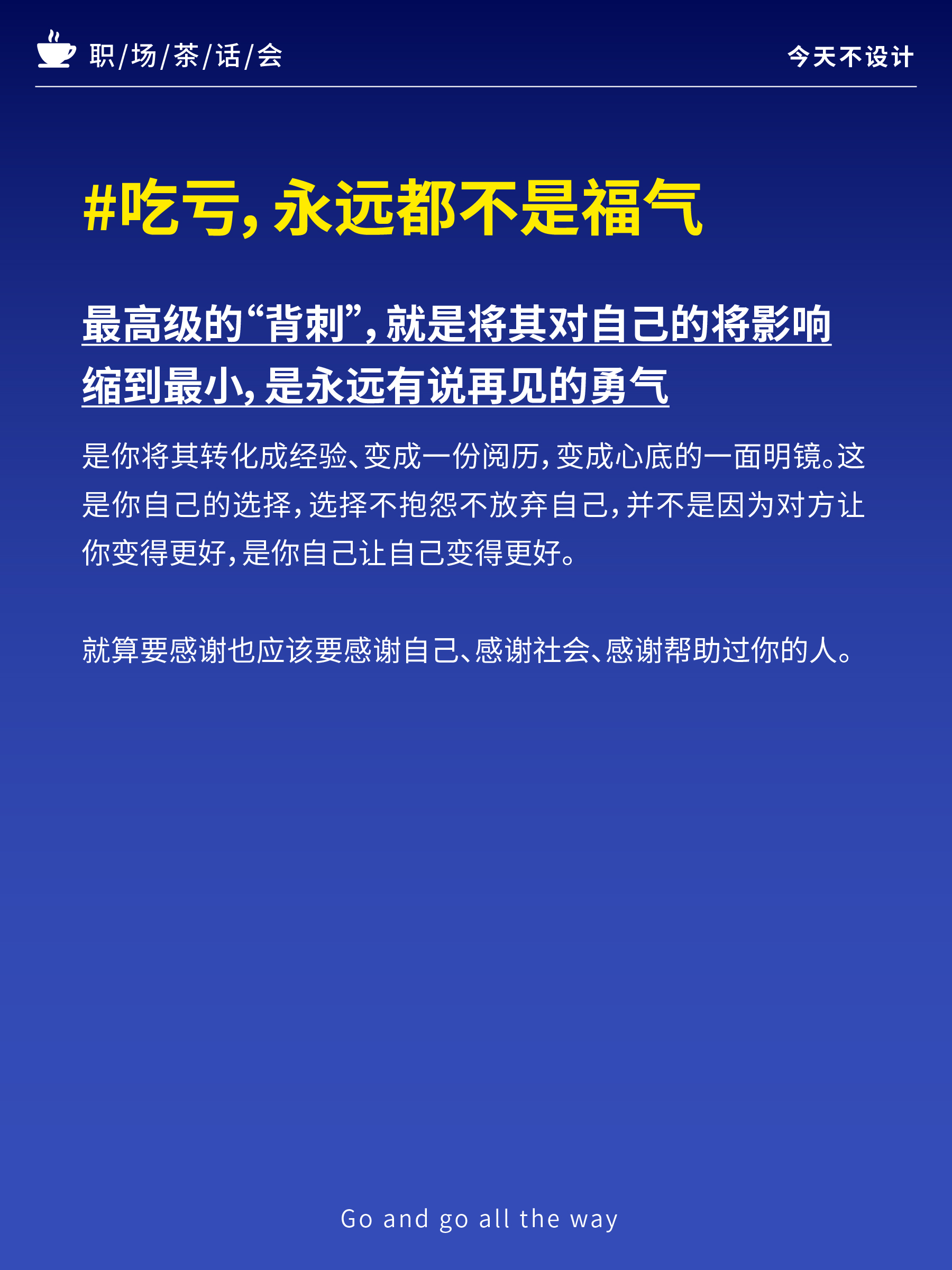 客户说的修改意见不要“反驳”（图ZMTUwMTMxODQ=） - 观点 - 站酷设计师无敌招财大猫咪原创素材 - 站酷ZCOOL