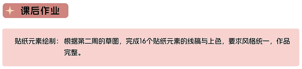 【畫師繁星3.0】第八期|第三周打卡（圖ZMzg0MDY0NDM2） - 創(chuàng)作習(xí)作 - 站酷設(shè)計(jì)師艾七右原創(chuàng)素材 - 站酷ZCOOL