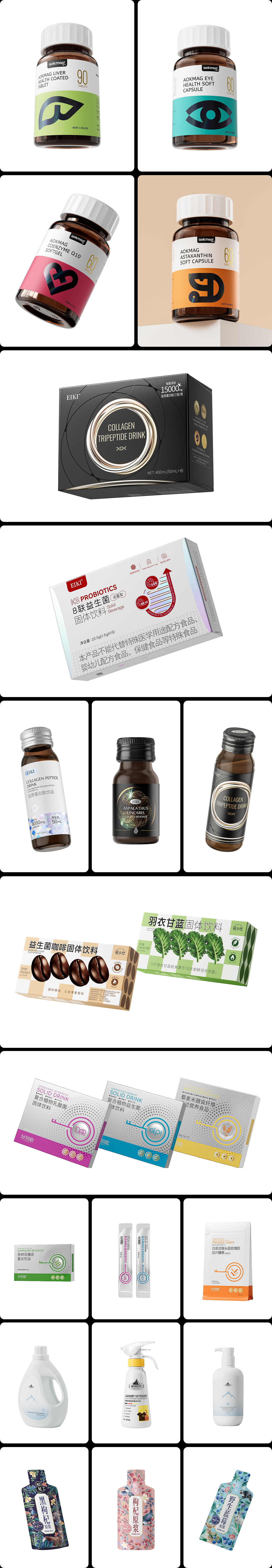 产品建模渲染-2024（部分）（图ZMzg0MDY3ODMy） - 产品 - 站酷设计师大头田田原创素材 - 站酷ZCOOL