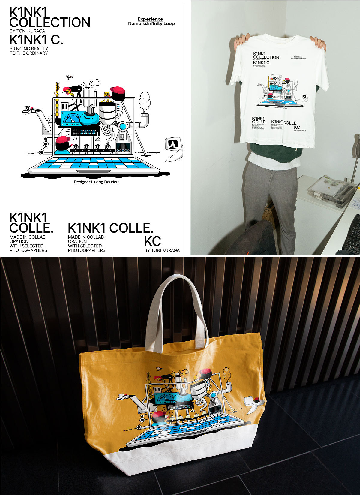 酒类包装设计/IP设计/品牌设计