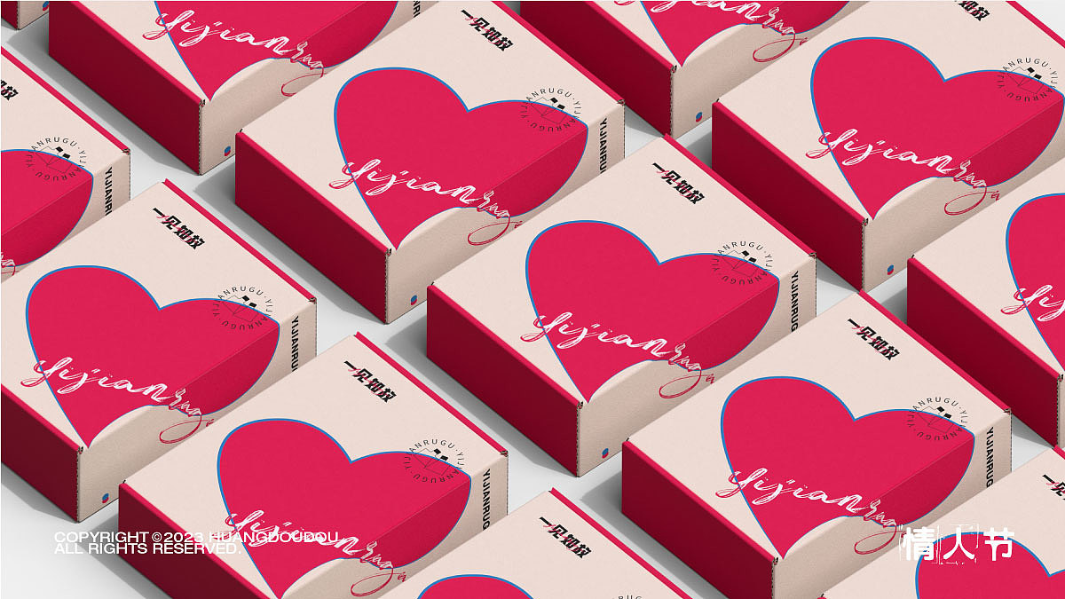 酒类包装设计/IP设计/品牌设计