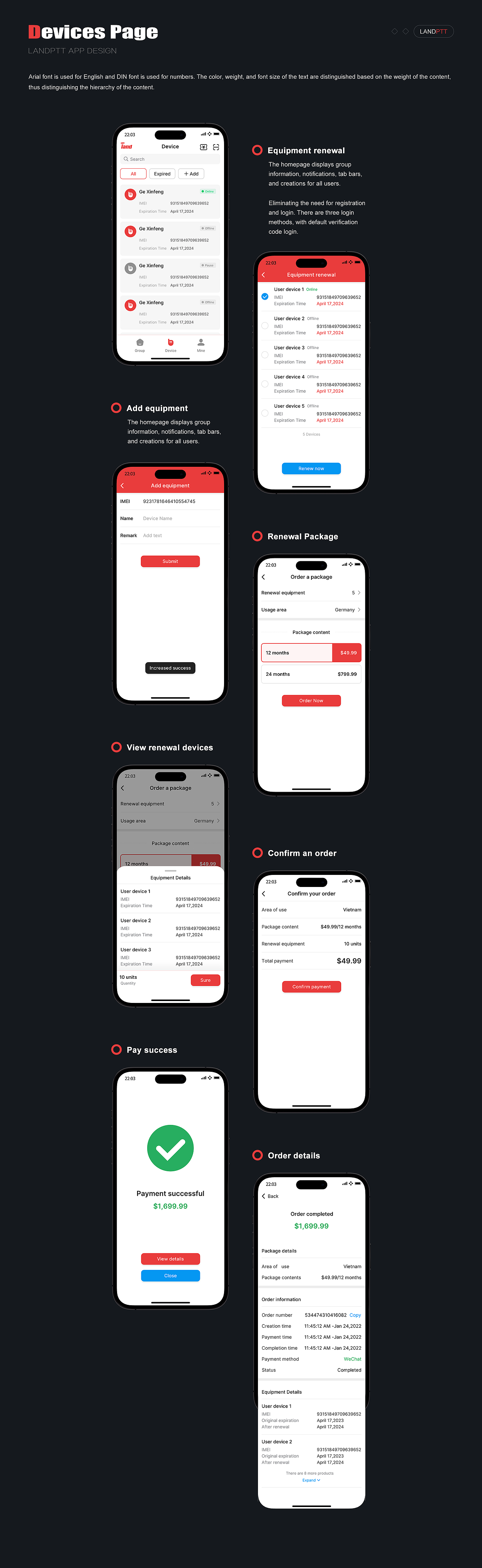 2024-APP移动端-硬件写频管理