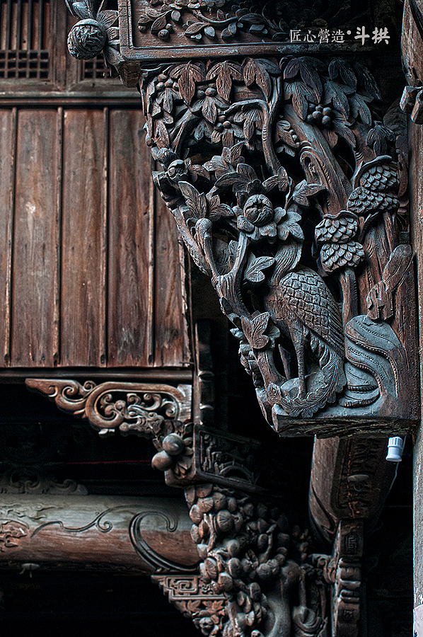 【匠心營造· 斗拱】/2