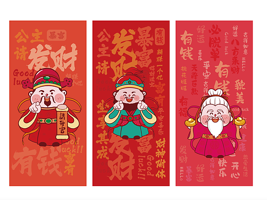 财神驾到IP卡通形象设计插画潮玩神仙壁纸手机壳可合作