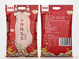 包裝插畫(huà)|花生包裝袋