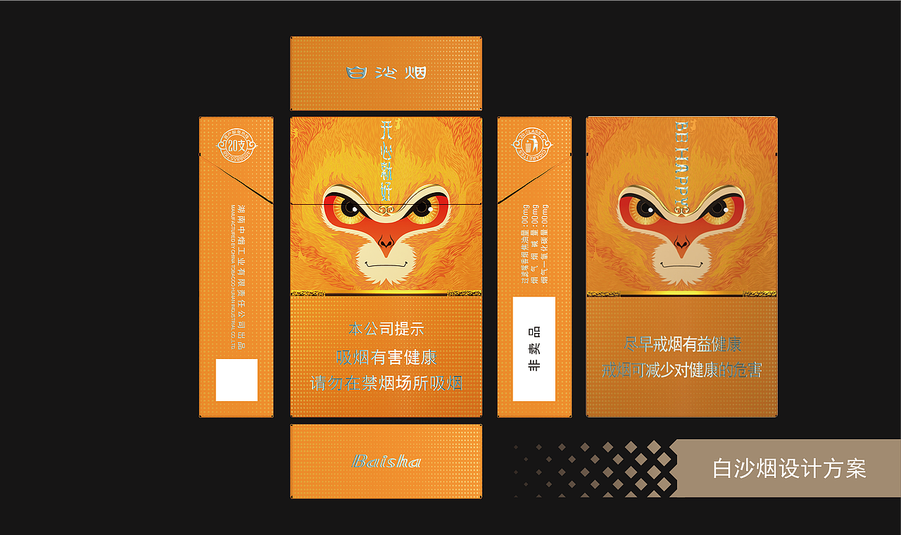 2024包装插画年度总结