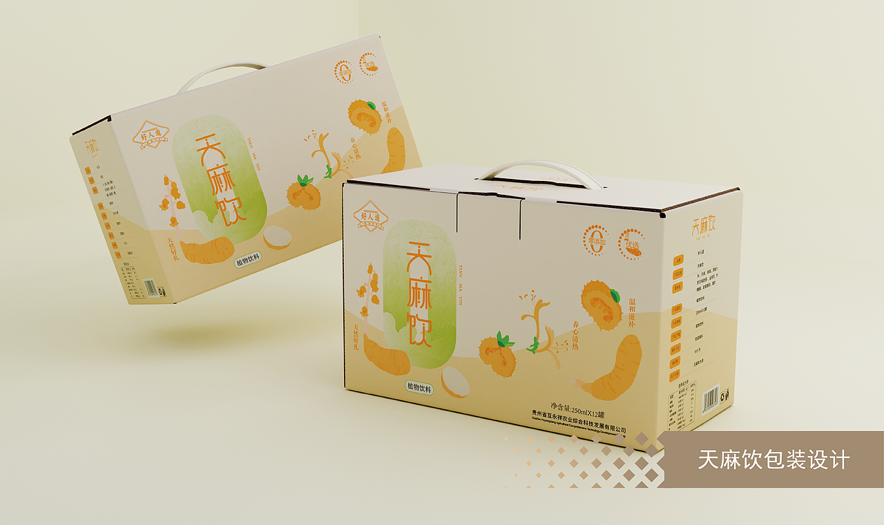 2024包装插画年度总结