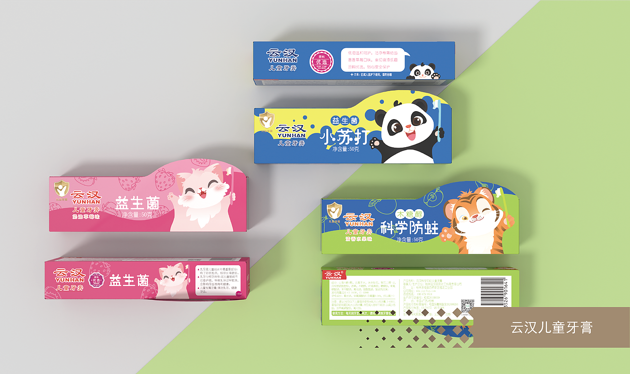 2024包装插画年度总结