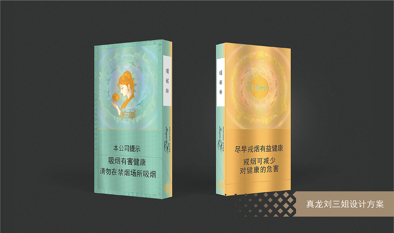 2024包装插画年度总结