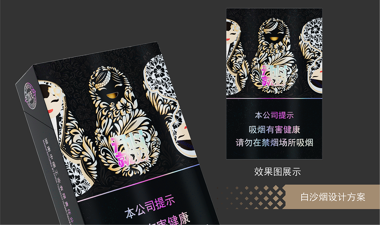 2024包装插画年度总结