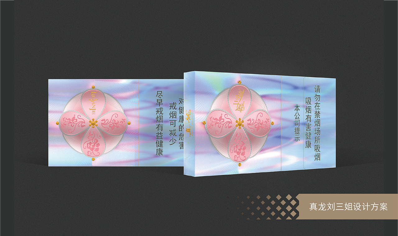 2024包装插画年度总结