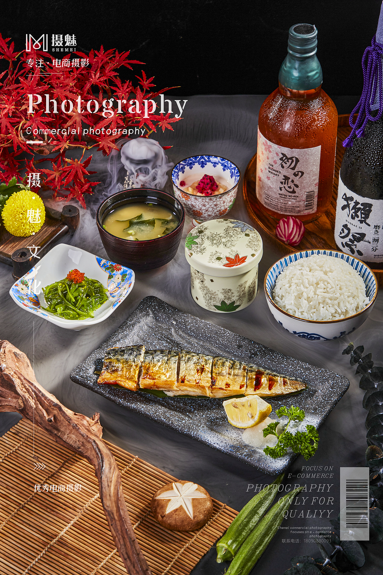 唯有美食与酒不可辜负