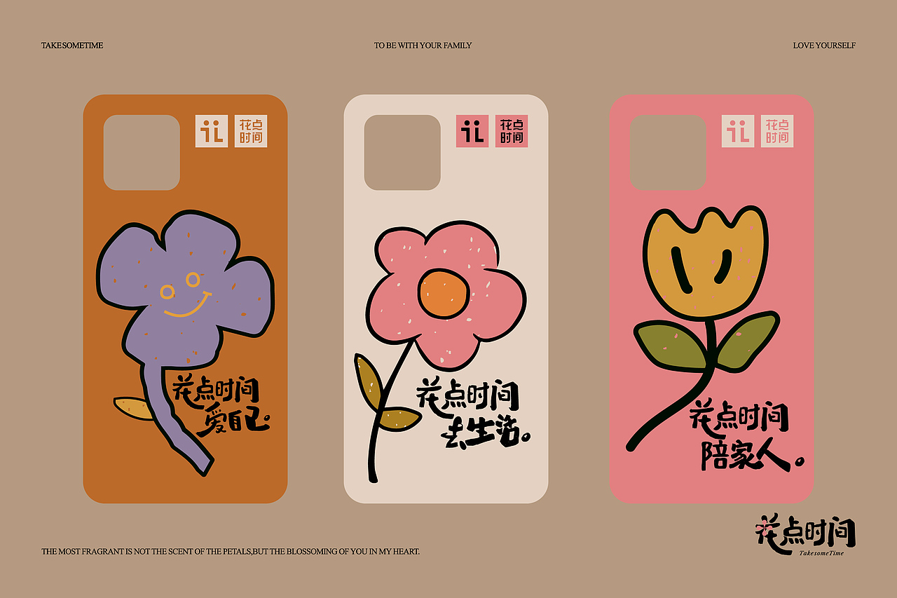 鲜花品牌/花点时间/品牌形象设计（图ZMzg0MDc1Mzc2） - 品牌 - 站酷设计师大写的荣原创素材 - 站酷ZCOOL