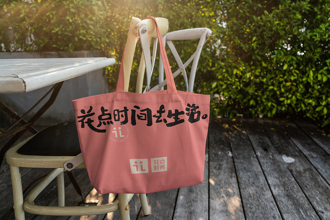 鲜花品牌/花点时间/品牌形象设计（图ZMzg0MDc1NDIw） - 品牌 - 站酷设计师大写的荣原创素材 - 站酷ZCOOL