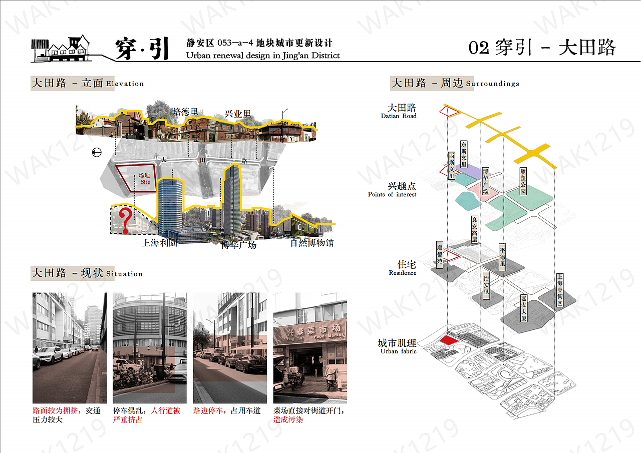 建筑竞赛作品集（一）获奖原创作品（图ZMzg0MDc1NjU2） - 建筑设计 - 站酷设计师WAK1219原创素材 - 站酷ZCOOL