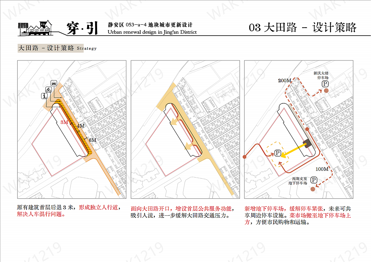 建筑竞赛作品集（一）获奖原创作品（图ZMzg0MDc1NjYw） - 建筑设计 - 站酷设计师WAK1219原创素材 - 站酷ZCOOL
