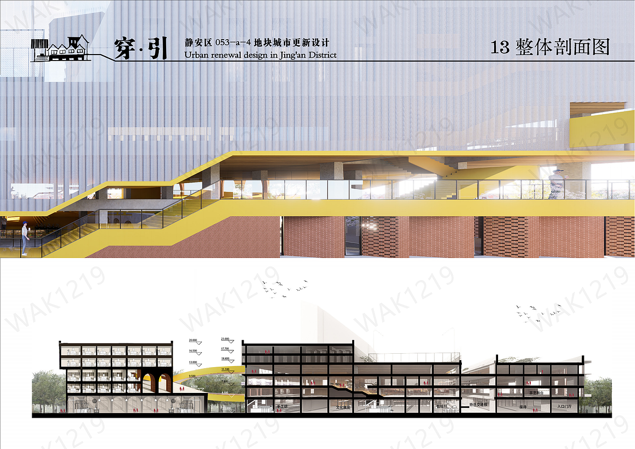 建筑竞赛作品集（一）获奖原创作品（图ZMzg0MDc1NzA4） - 建筑设计 - 站酷设计师WAK1219原创素材 - 站酷ZCOOL
