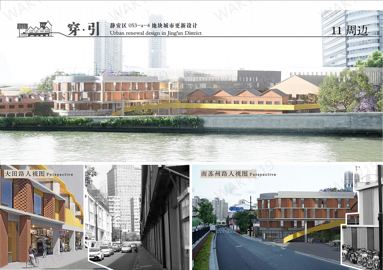 建筑竞赛作品集（一）获奖原创作品（图ZMzg0MDc1Njk2） - 建筑设计 - 站酷设计师WAK1219原创素材 - 站酷ZCOOL