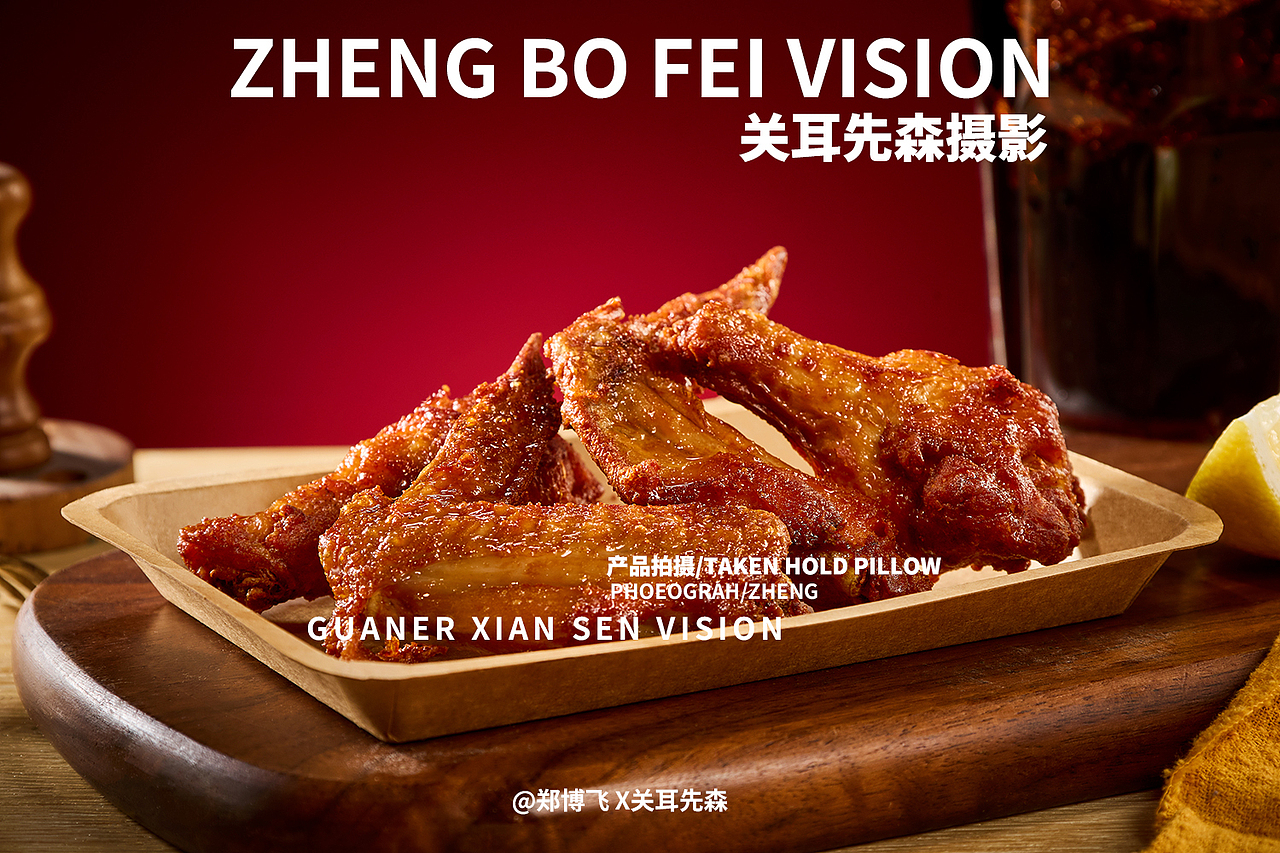 汉堡拍摄 炸鸡拍摄 小吃拍摄美食拍摄 美食摄影