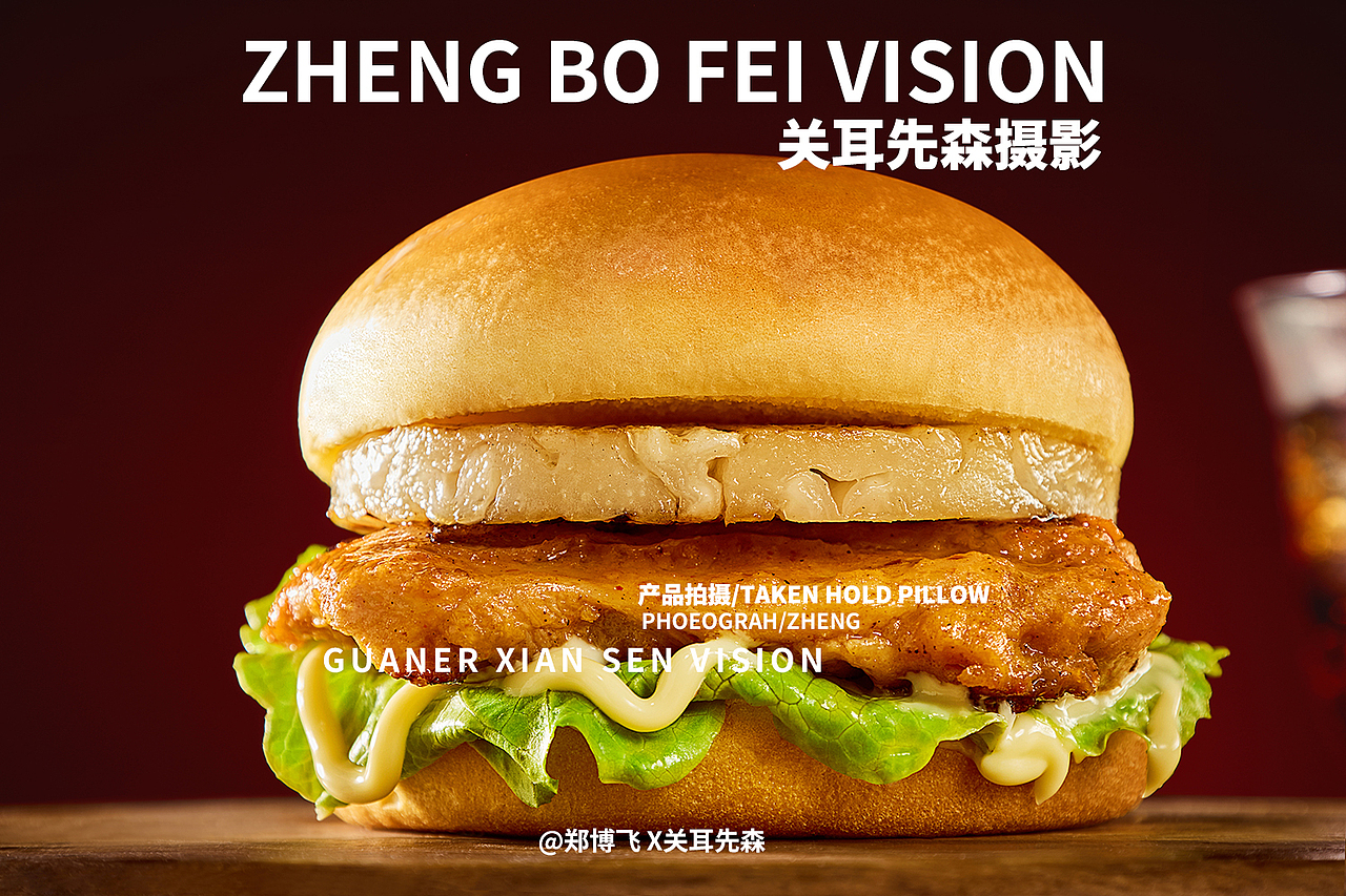 汉堡拍摄 炸鸡拍摄 小吃拍摄美食拍摄 美食摄影