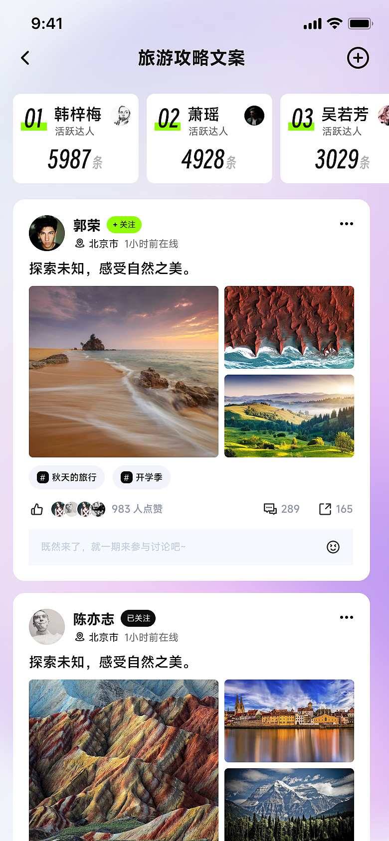 Ai助手界面