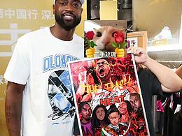 韦德人物插画设计