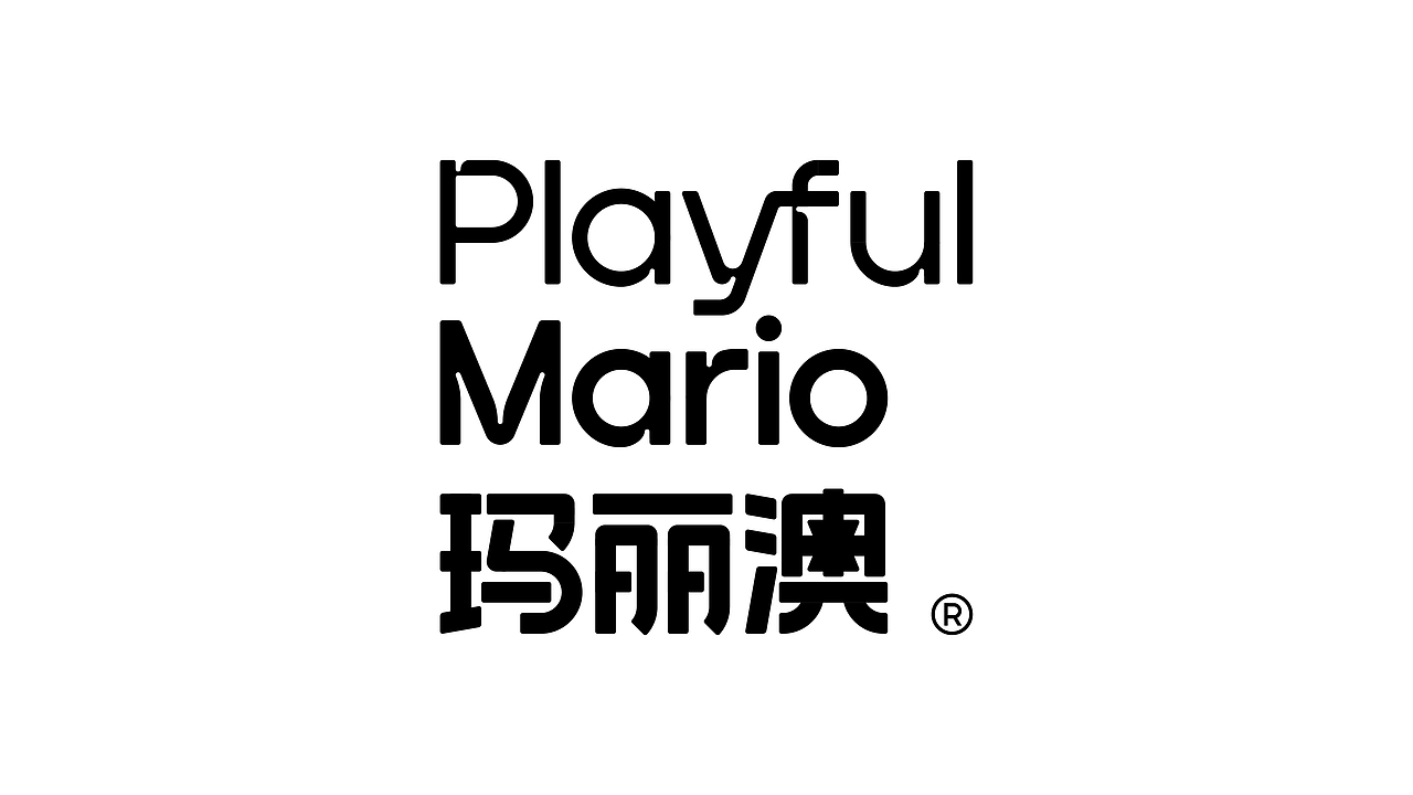 玛丽澳-儿童拼图玩具包装VI系统