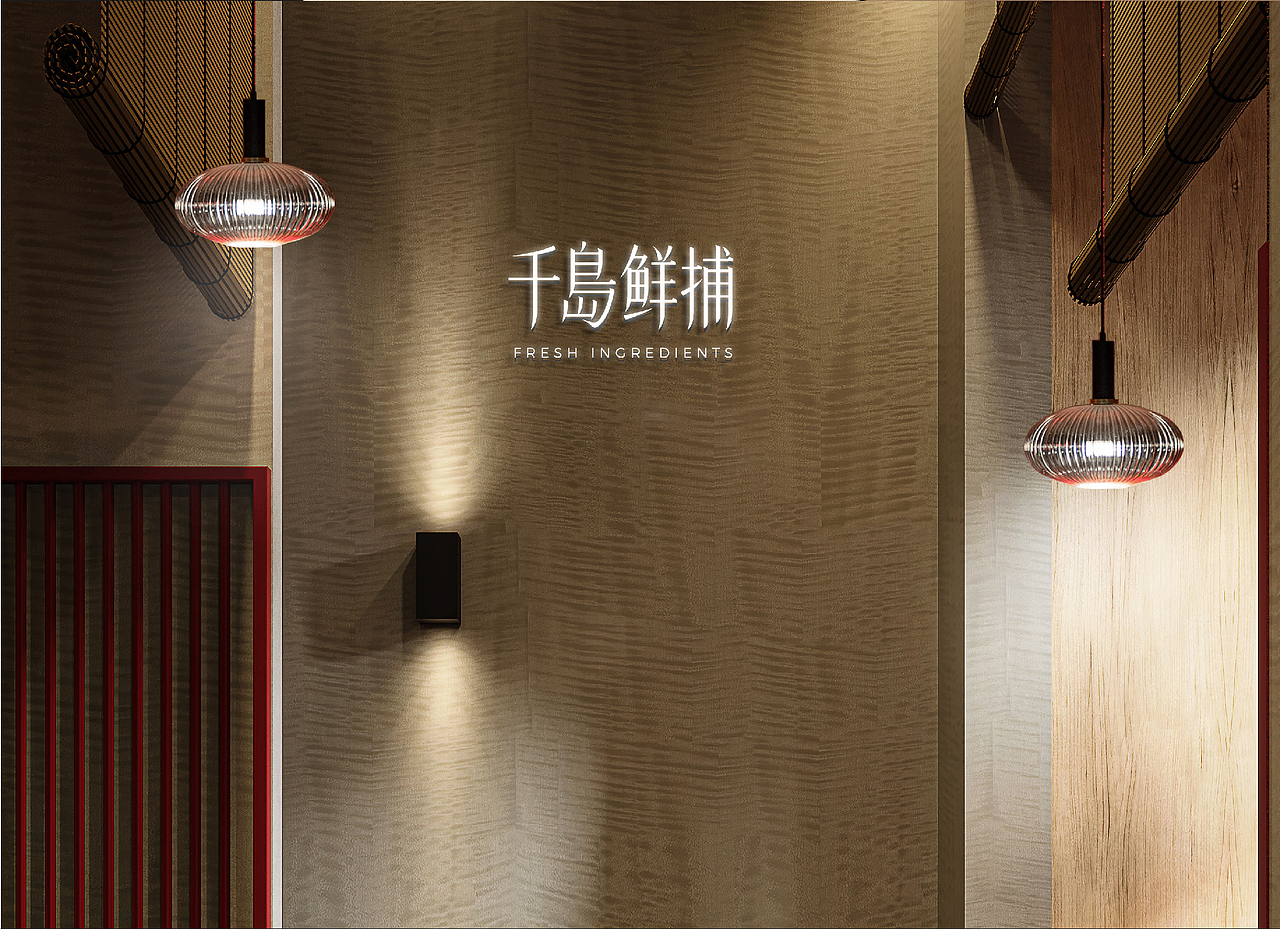 品牌丨千岛鲜捕