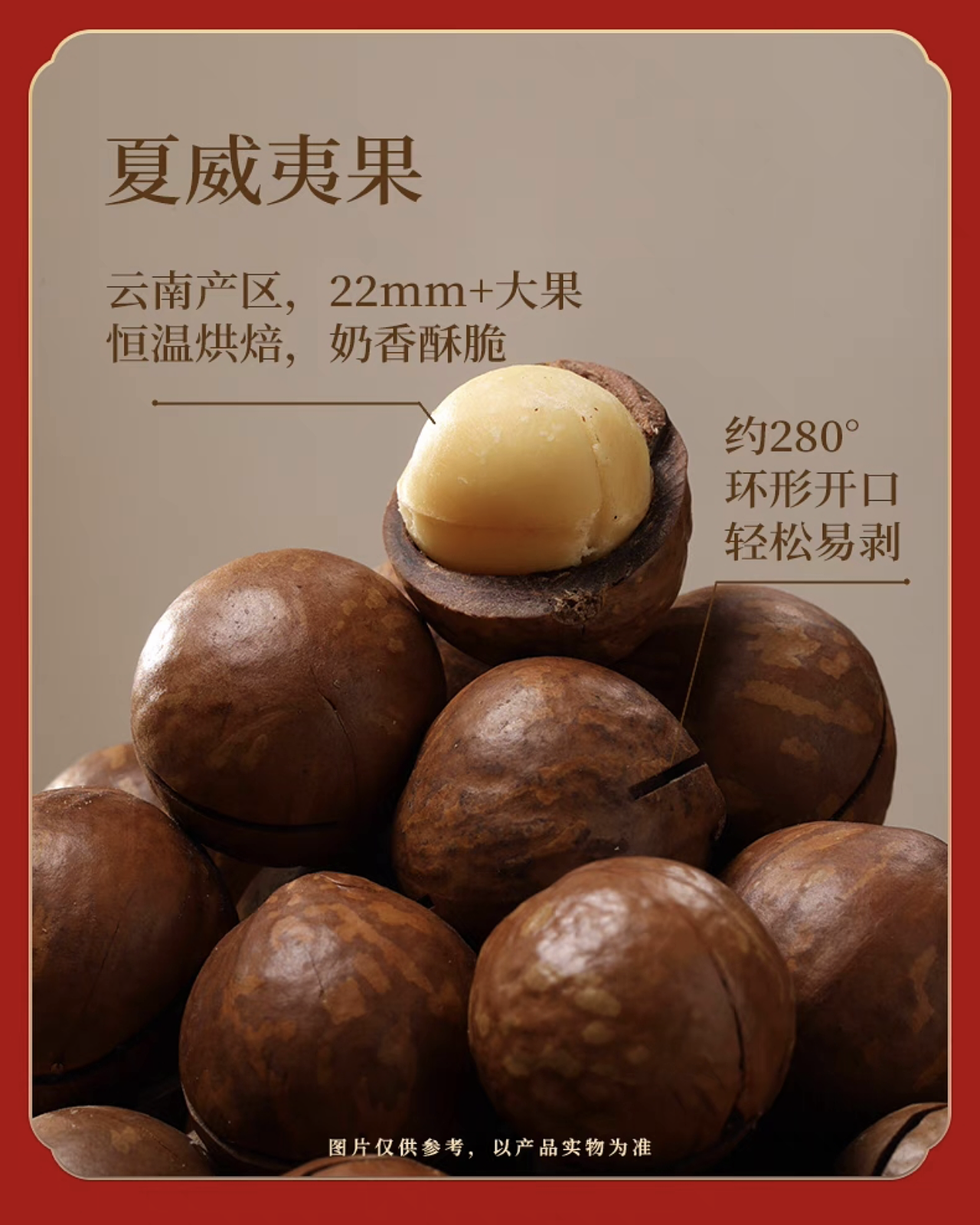 新年礼盒拍摄 | 同庆楼×玩味拾光（图ZMzg0MDkxNTAw） - 美食摄影 - 站酷设计师玩味拾光原创素材 - 站酷ZCOOL