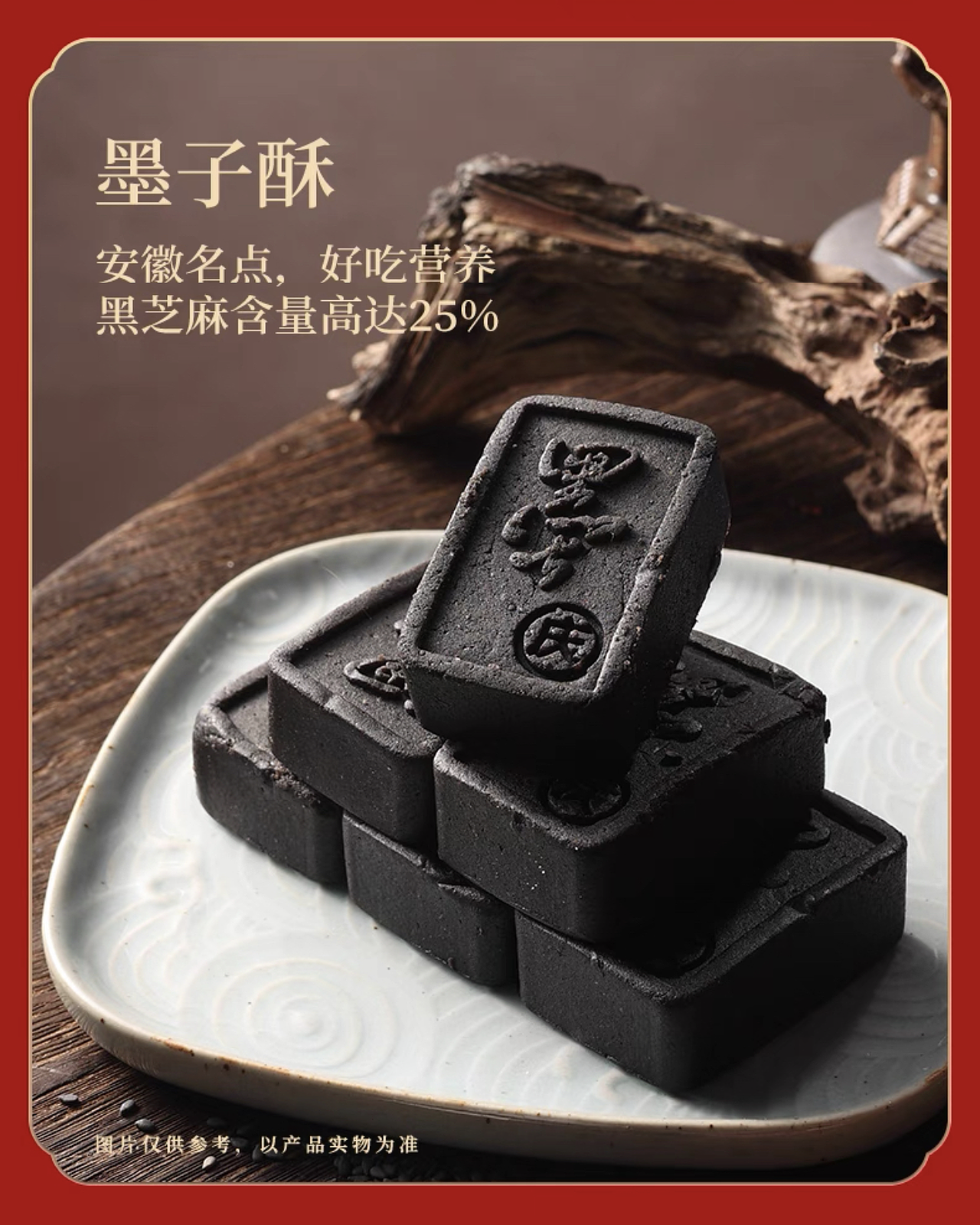 新年礼盒拍摄 | 同庆楼×玩味拾光（图ZMzg0MDkxNTIw） - 美食摄影 - 站酷设计师玩味拾光原创素材 - 站酷ZCOOL