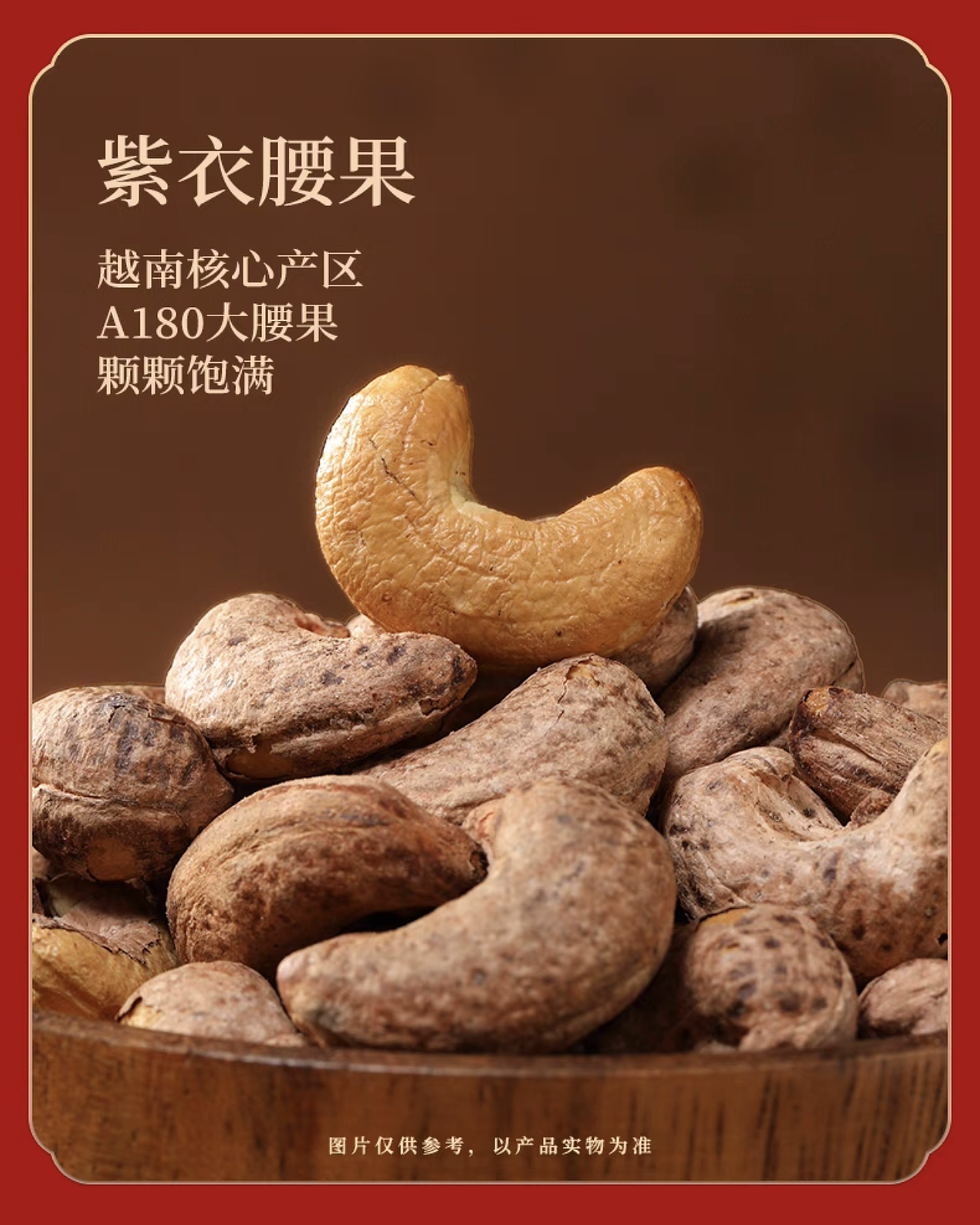 新年礼盒拍摄 | 同庆楼×玩味拾光（图ZMzg0MDkxNTMy） - 美食摄影 - 站酷设计师玩味拾光原创素材 - 站酷ZCOOL