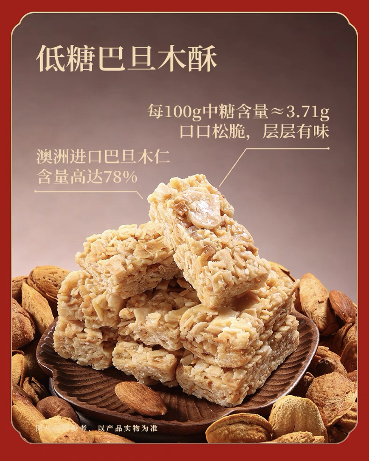 新年礼盒拍摄 | 同庆楼×玩味拾光（图ZMzg0MDkxNTI0） - 美食摄影 - 站酷设计师玩味拾光原创素材 - 站酷ZCOOL
