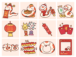 新年贴纸元素线稿与上色-画师繁星3.0-第八期第三周