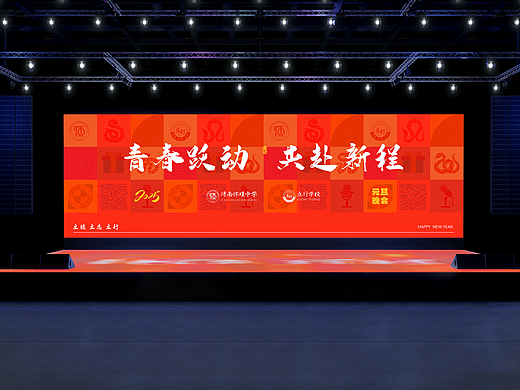 2024年做的主视觉小合集